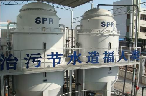 水處理場(chǎng)面