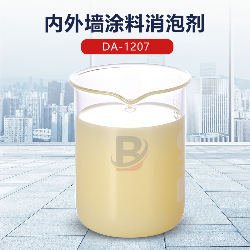 內外墻涂料消泡劑